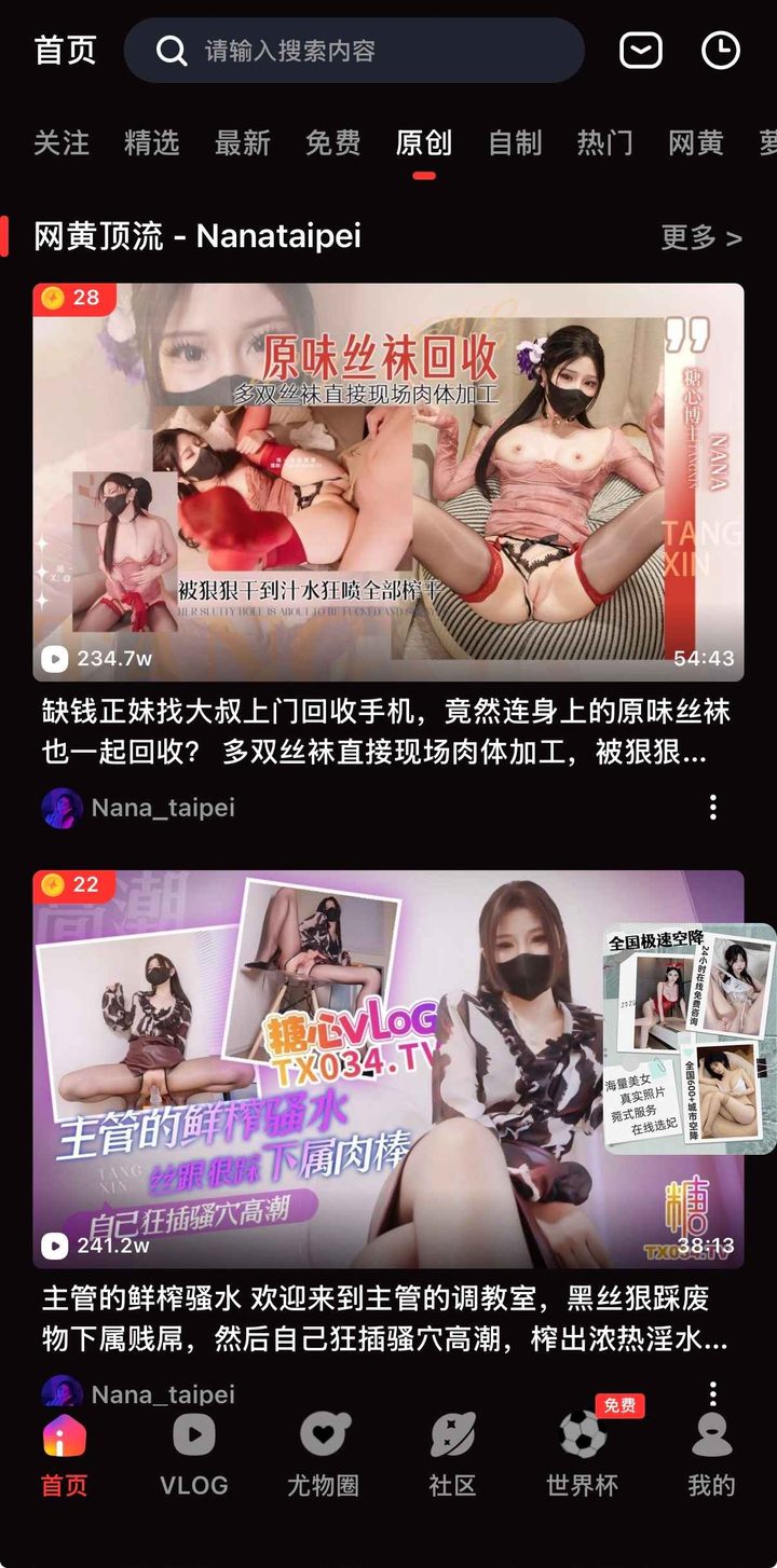 糖心vlog苹果ios免签版:流畅策略与边界说明